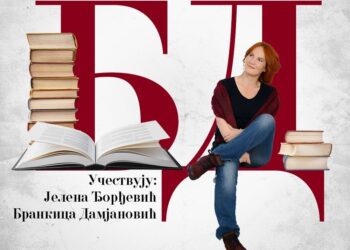 Književni susret sa Brankicom Damjanović u LKC-u: Ženama, s ljubavlju