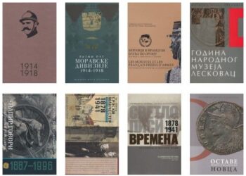 Narodni muzej u Leskovcu, jedan od prvih koji je digitalizovao sva svoja izdanja