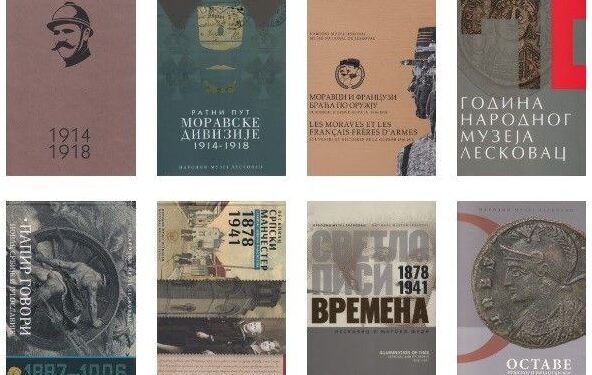 Narodni muzej u Leskovcu, jedan od prvih koji je digitalizovao sva svoja izdanja