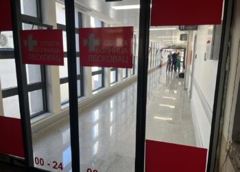 Otvoren novi Urgentni centar u Leskovcu, duplo veći od starog