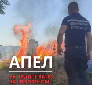 Paljenje vatre na otvorenom: Zabranjena aktivnost koja može dovesti do fatalnih posledica