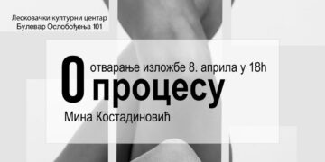 Mlada umetnica iz Leskovca predstavlja 36 fotografija u LKC-u