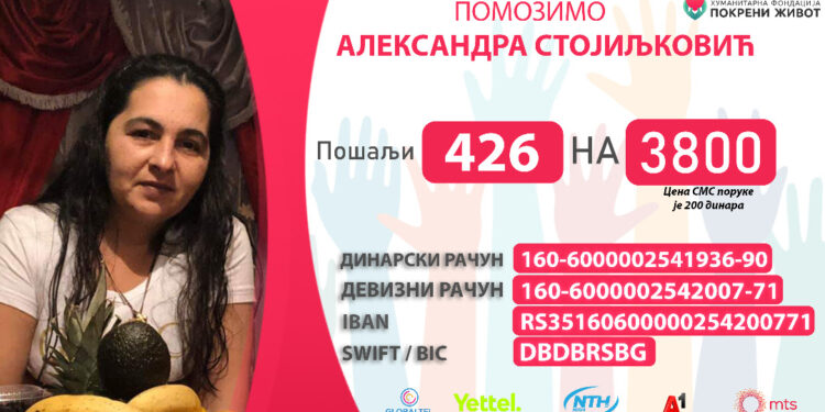 Posle 26 hemioterapija, Aleksandra i dalje veruje i bori se za svoj život:Potrebna joj je naša pomoć