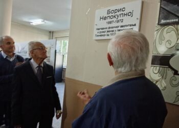 U leskovačkoj Gimnaziji otkrivena spomen-ploča Borisu Nepokupnaju