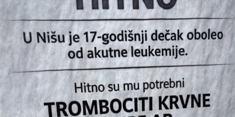 Sedamaestogodišnji dečak iz Leskovca dobio potrebne trombocite: Zahvaljujući Gimnazijalcima, javio se veliki broj donora iz cele Srbije