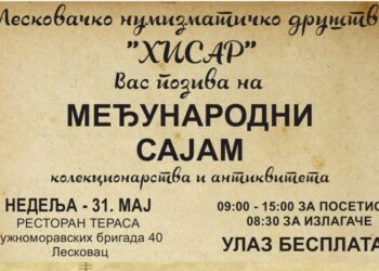 Leskovac će u maju biti domaćin prolećnog međunarodnog Sajma kolekcionarstva i antikviteta