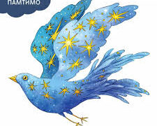 Preporuka ministarstva: U Nedelji sećanja izbeći ocenjivanje učenika