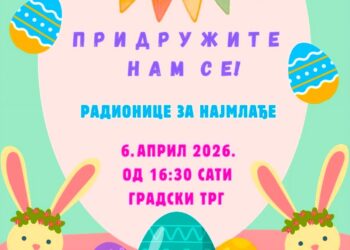 U susret Uskrsu: Radionice za najmlađe na trgu u Leskovcu