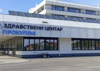 Laboratorija u Prokuplju ponovo radi: Nakon grešaka, aparati proglašeni ispravnim