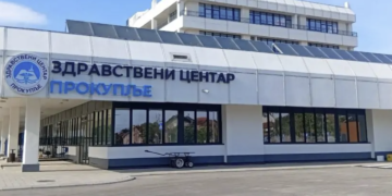 Laboratorija u Prokuplju ponovo radi: Nakon grešaka, aparati proglašeni ispravnim