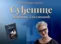 Promocija knjige na dijalektu „Suđenice“, Hermine Zlatanović, zakazana za petak, u LKC-u