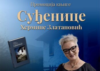 Promocija knjige na dijalektu „Suđenice“, Hermine Zlatanović, zakazana za petak, u LKC-u