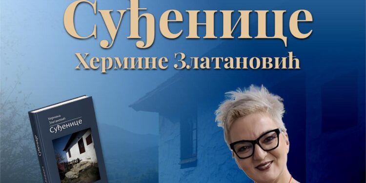 Promocija knjige na dijalektu „Suđenice“, Hermine Zlatanović, zakazana za petak, u LKC-u