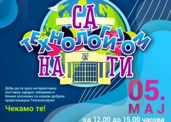 Budi sa tehnologijom na „TI“: Popularizacija nauke u centru Leskovca