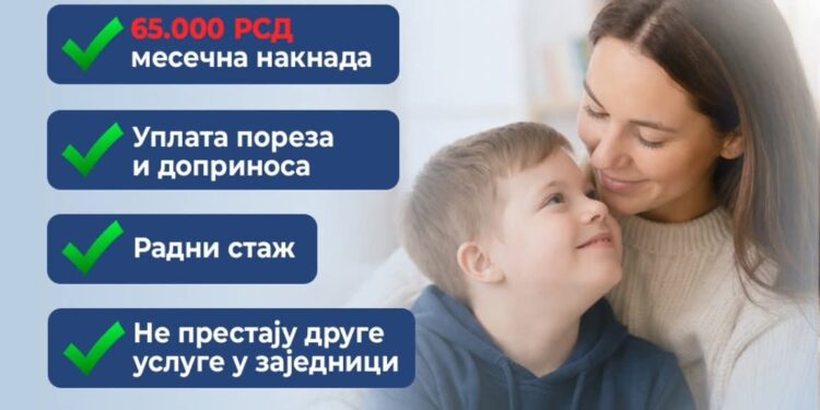 Leskovac među prvima uveo socijalnu uslugu roditelj-negovatelj