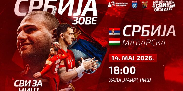 Svi za Niš: Odbrojavanje do baraža za Svetsko rukometno prvenstvo protiv Mađarske