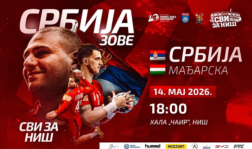 Svi za Niš: Odbrojavanje do baraža za Svetsko rukometno prvenstvo protiv Mađarske