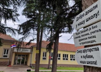 Neslana šala ili „lista za odstrel“?! Kružio spisak učenika u turekovačkoj školi, umešala se policija