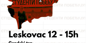 „Studenti pobeđuju“: Akcija podele nalepnica u Leskovcu, Vučju, Grdelici i Prokuplju