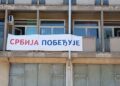Spirićeva o transparentu na Osmospratnici: „U kom smo to sukobu pa Srbija treba da pobeđuje?“