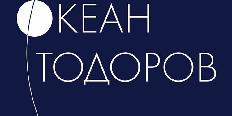 Izložba „Okean Todorov“ akademika Todora Stevanovića od 8. maja u Leskovačkom kulturnom centru