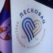 „Kosovka devojka“, Dušanov zakonik i kraljevske insignije stižu u Leskovac
