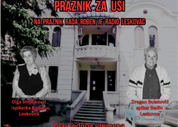 Praznik za uši, na Praznik rada!