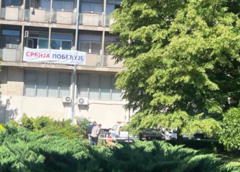 Leskovačka Osmospratnica: Hram administracije ili stranački bilbord?