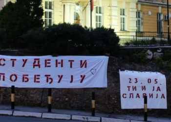 Studenti iz Prokuplja pozvali građane na skup u Beogradu, postavili transparent ispred sedišta grada