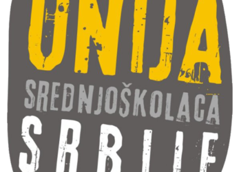 Unija srednjoškolaca Srbije pokrenula prvu interaktivnu bazu učeničkih domova u Srbiji: Sa par klikova do svih informacija o smeštaju
