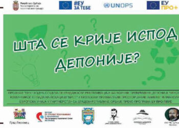I najmlađi Leskovčani dali doprinos projektima urbanog razvoja grada