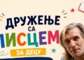 Druženje sa piscem za decu Robertom Takaričem u Leskovačkom kulturnom centru