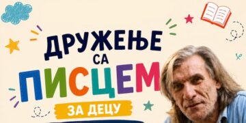 Druženje sa piscem za decu Robertom Takaričem u Leskovačkom kulturnom centru