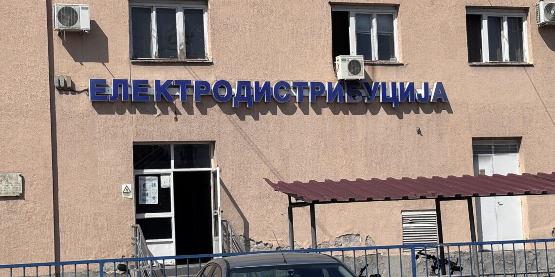 „Zovi Rešetku, pa se žali!“ – kako su građani dobijali odgovore u Elektrodistribuciji o nestanku struje u Leskovcu
