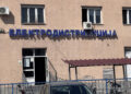 „Zovi Rešetku, pa se žali!“ – kako su građani dobijali odgovore u Elektrodistribuciji o nestanku struje u Leskovcu