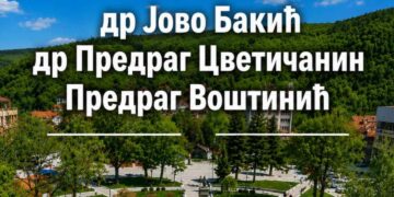 Jovo Bakić, Predrag Cvetičanin i Predrag Voštinić govore u Kuršumliji