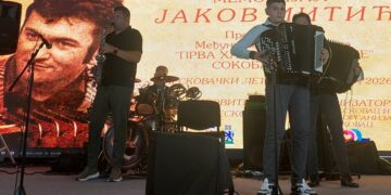 Poznati pobednici Memorijala „Jakov Mitić“ u Leskovcu: Mladi harmonikaši izborili finale u Sokobanji