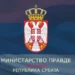Ministarstvo pravde: Građani nisu u obavezi da postupaju po pismima koja stižu iz Prištine
