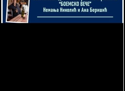 „Porečjansko leto“ donosi osam dana zabave: Na programu koncerti, moto žurka i sadržaji za najmlađe