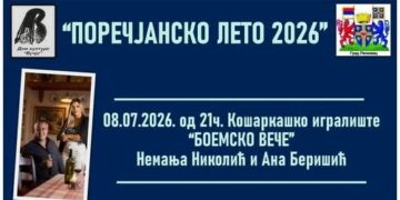 „Porečjansko leto“ donosi osam dana zabave: Na programu koncerti, moto žurka i sadržaji za najmlađe