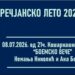 „Porečjansko leto“ donosi osam dana zabave: Na programu koncerti, moto žurka i sadržaji za najmlađe