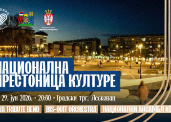Od ABBA tribute benda do ansambla „Kolo“: Leskovac otvara godinu „Prestonice kulture Srbije“