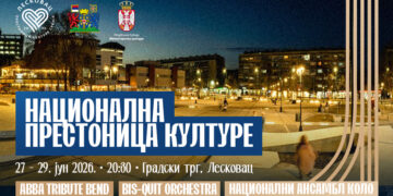 Od ABBA tribute benda do ansambla „Kolo“: Leskovac otvara godinu „Prestonice kulture Srbije“
