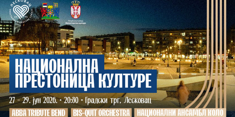 Od ABBA tribute benda do ansambla „Kolo“: Leskovac otvara godinu „Prestonice kulture Srbije“