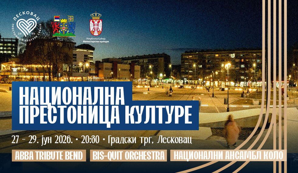 Od ABBA tribute benda do ansambla „Kolo“: Leskovac otvara godinu „Prestonice kulture Srbije“