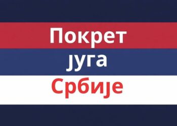 Deca nisu stranački rekviziti: Pokret Juga Srbije traži odgovornost zbog fotografisanja učenika u Žitorađi