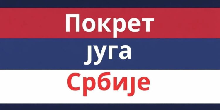 Deca nisu stranački rekviziti: Pokret Juga Srbije traži odgovornost zbog fotografisanja učenika u Žitorađi
