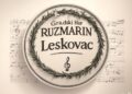Tradicionalni Vidovdanski koncert „Ruzmarina“ zakazan za 25. jun