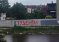 Mural „Studenti pobeđuju“ u Vlasotincu nije izdržao ni jedan dan – jutros osvanuo, već se prekrečuje