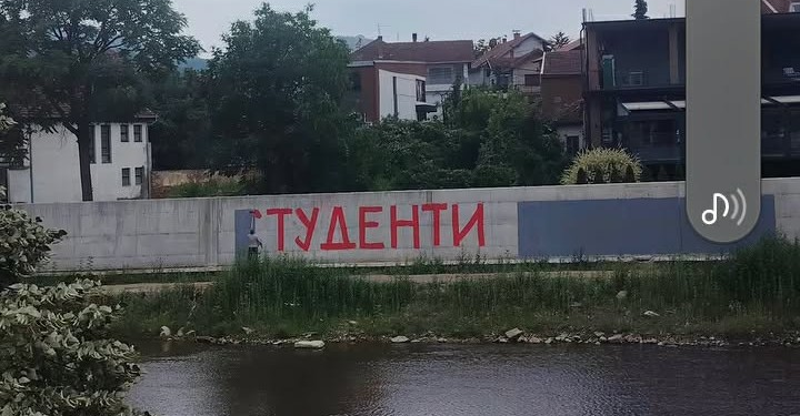 Mural „Studenti pobeđuju“ u Vlasotincu nije izdržao ni jedan dan – jutros osvanuo, već se prekrečuje